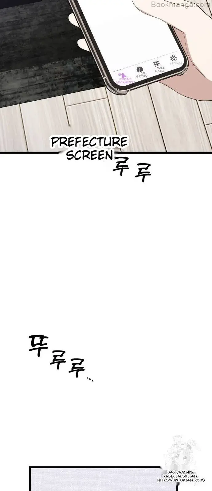 Dreaming Freedom Chapter 167 image 58_optimized